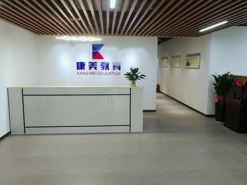 河南康美教育信息咨詢(xún) 開(kāi)啟專(zhuān)業(yè)教育服務(wù)新篇章