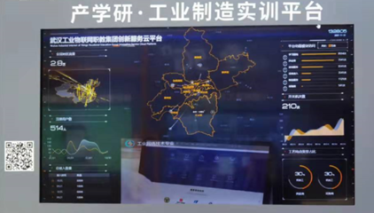 乘“5G+教育”東風(fēng)，探索未來(lái)學(xué)習(xí)新形態(tài)